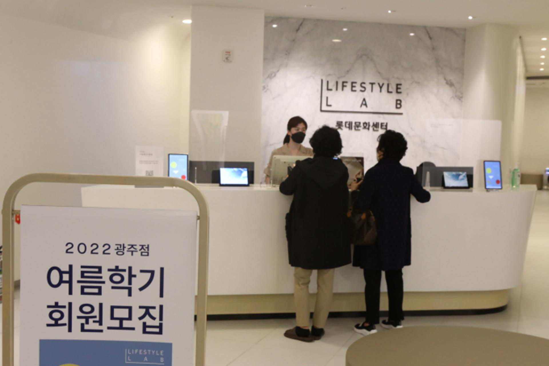 롯데百 광주점,  '여름학기 문화센터' 회원 모집