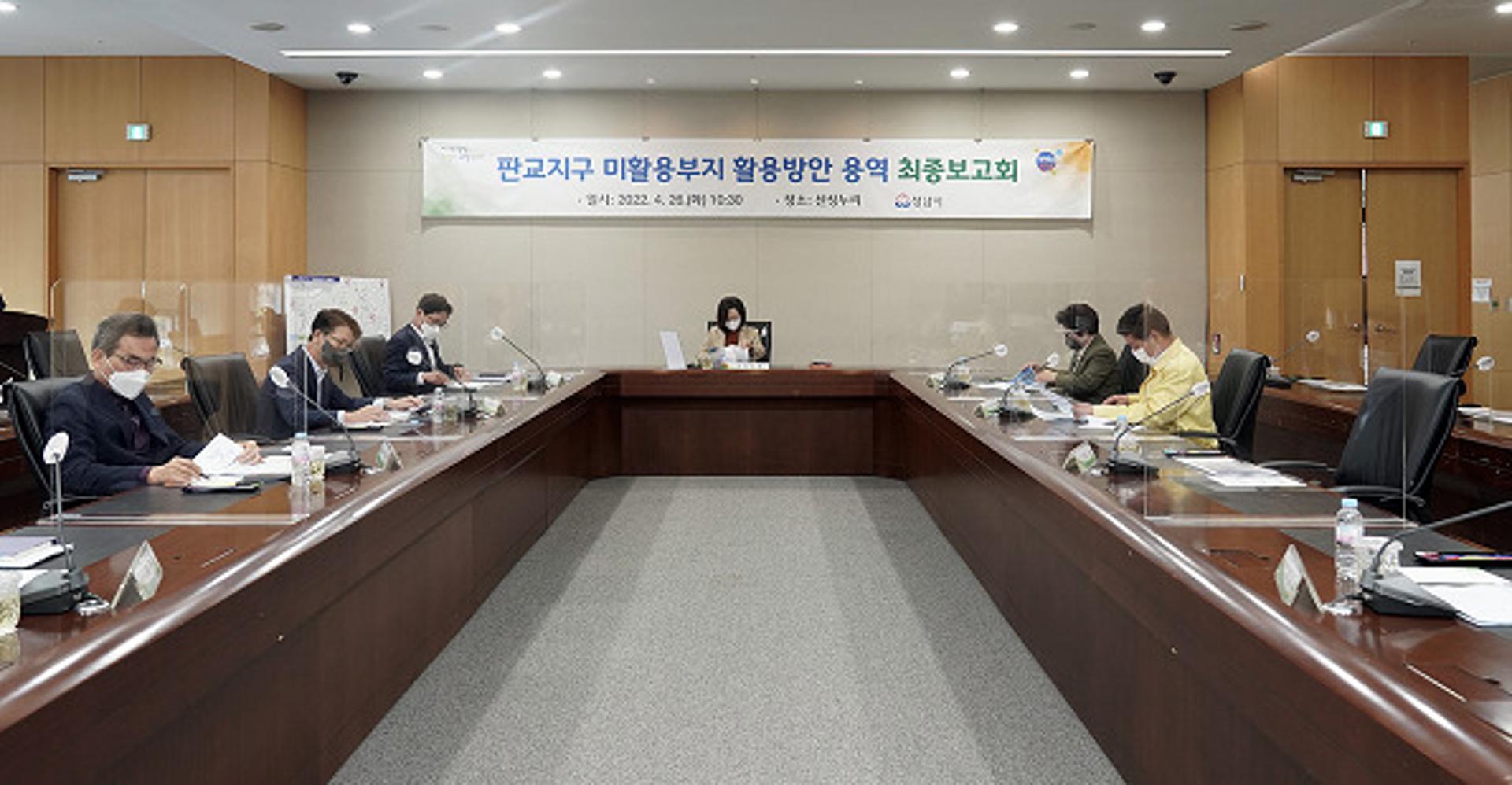 성남시, '판교지구 내 미활용 시유지 등 5곳' 활용방안 찾는다