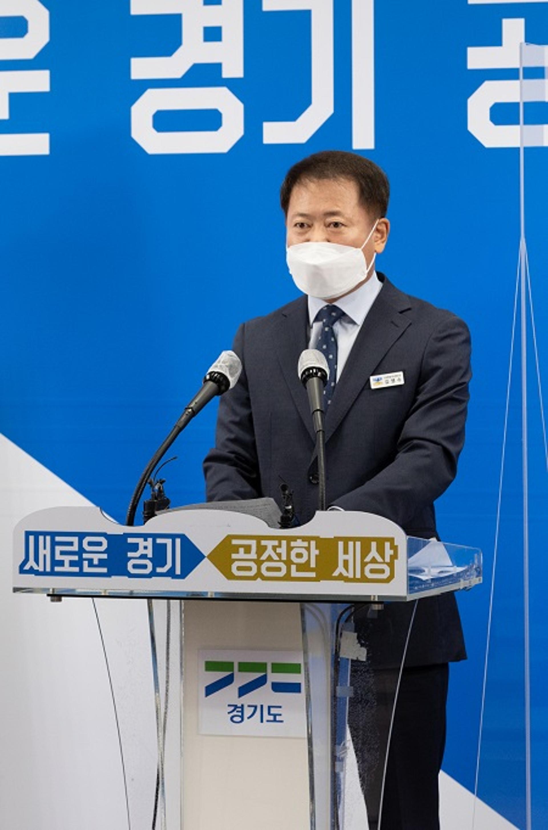 경기도, 가족 동원해 보조금 받아 챙긴 사회복지시설 등 적발