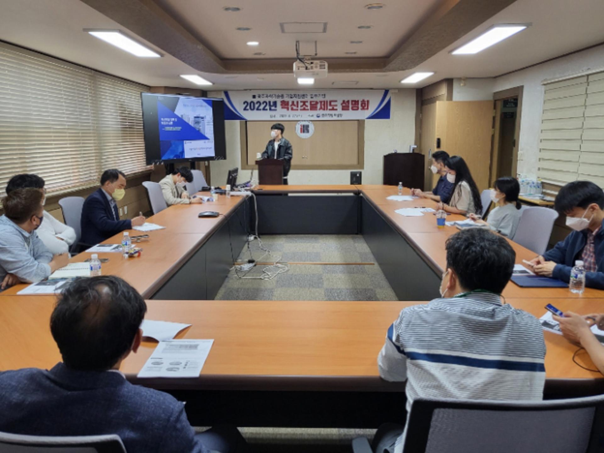 광주조달청, 혁신제품 공공조달시장 진입 '이렇게'