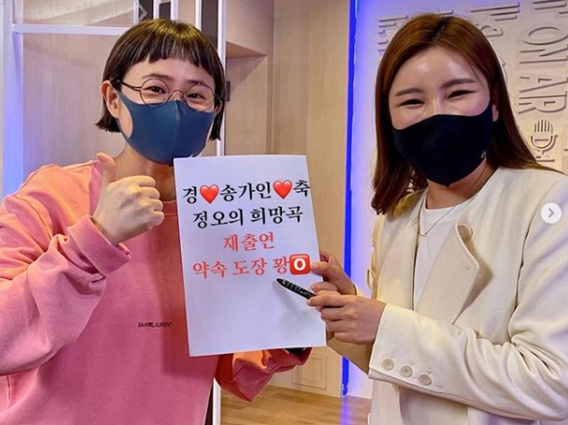 송가인 미담 "백지수표 준대도 ○○은 지인만"