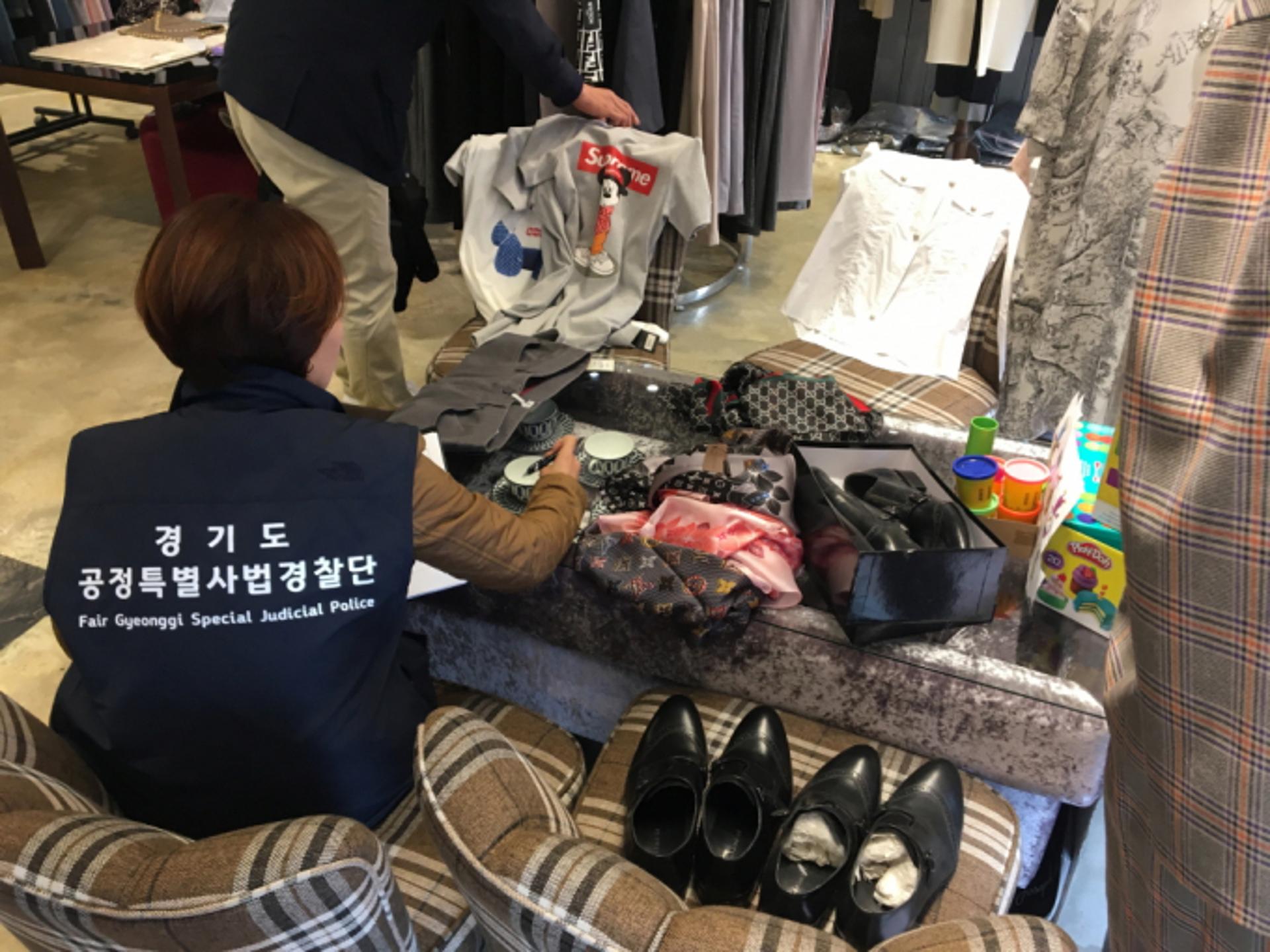 경기도 공정특사경, '짝퉁'상품 판매·유통행위 근절집중수사 진행