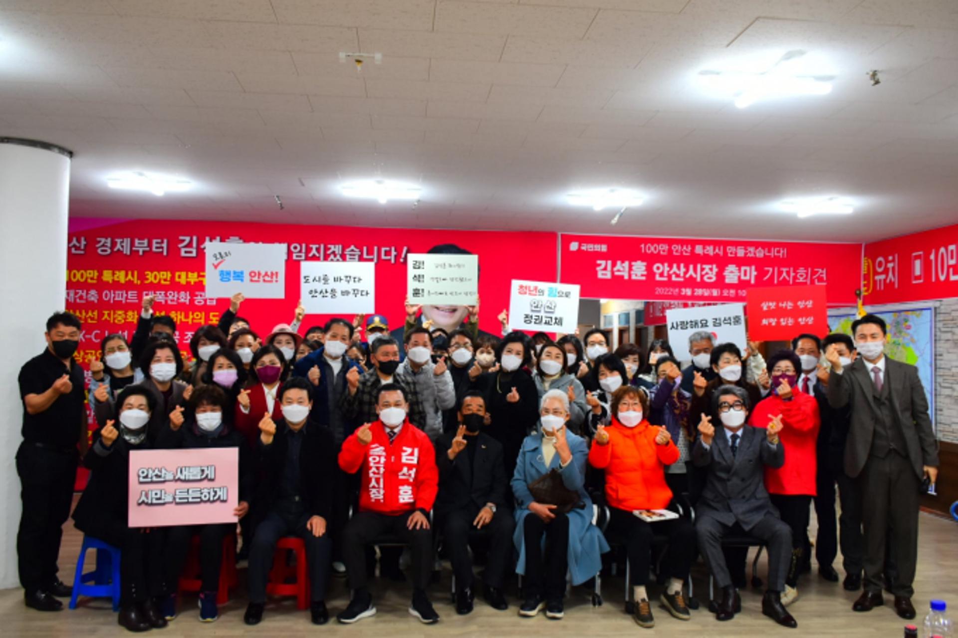 김석훈 안산시장 예비후보 "인구 100만 안산특례시 만들 것"