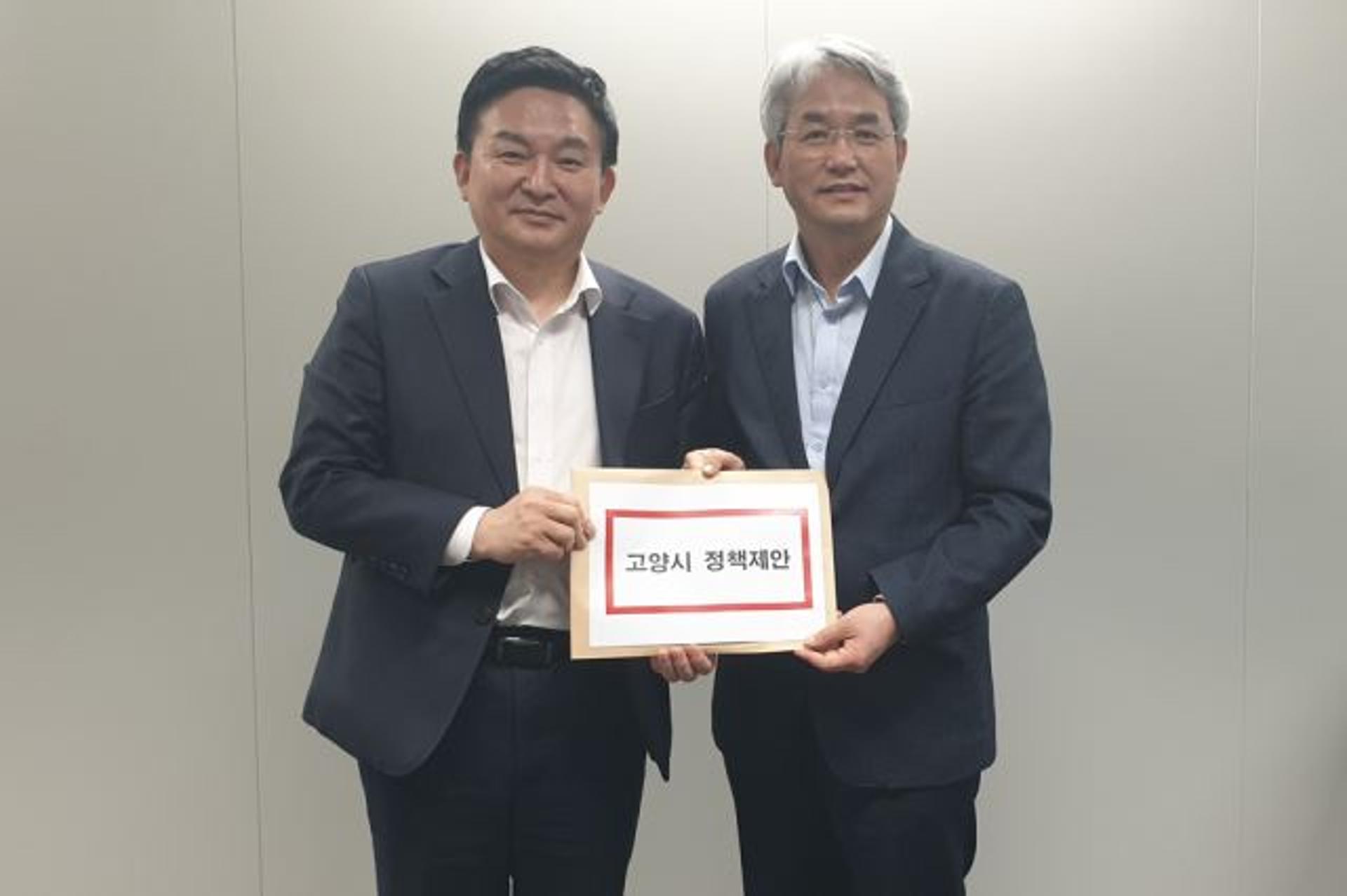 이동환 국민의힘 고양특례시장 후보, 인수위에 교통·일자리공약 전달