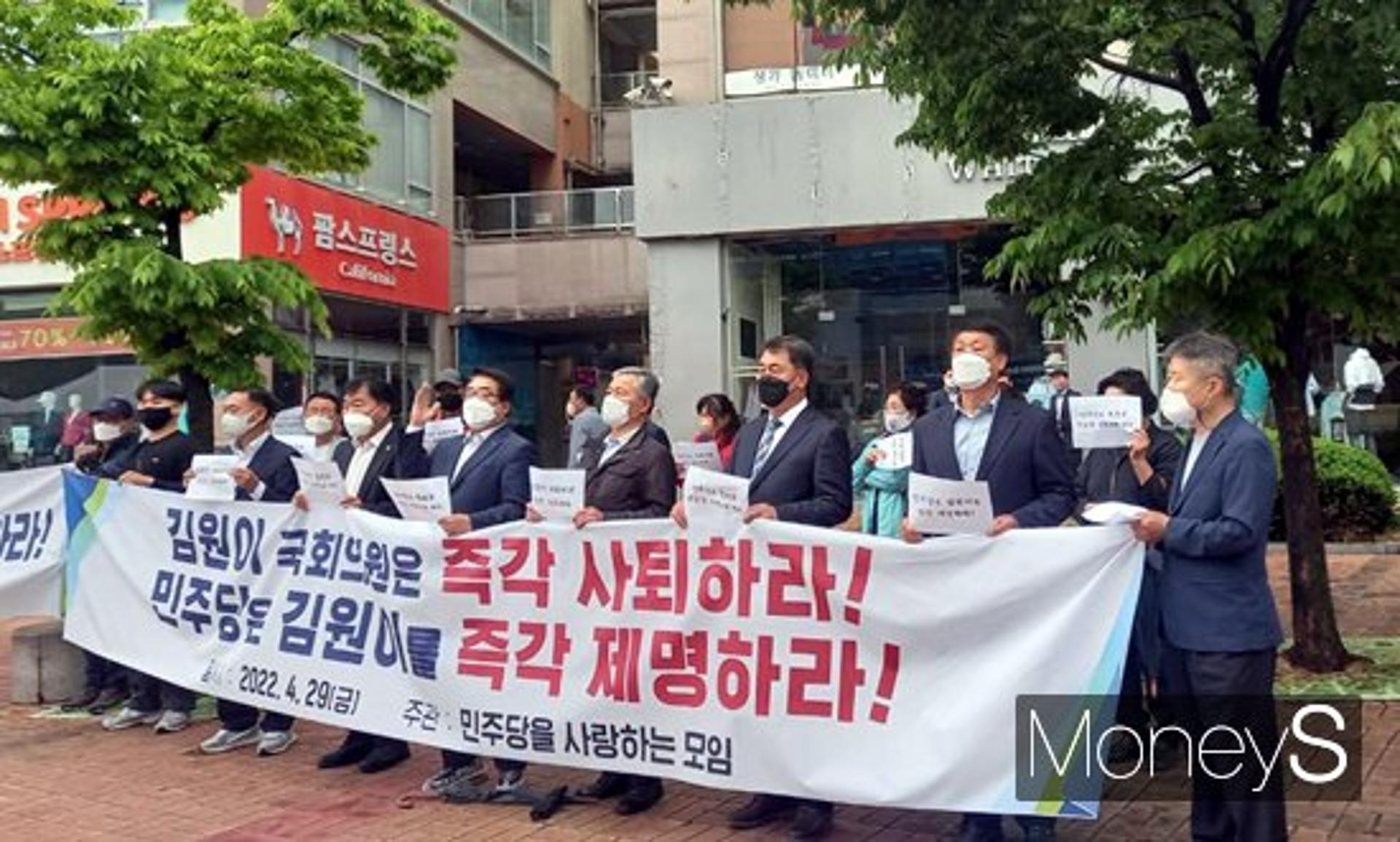 '목포 당원명부 유출의혹'…김원이 사퇴요구 등 후폭풍 거세