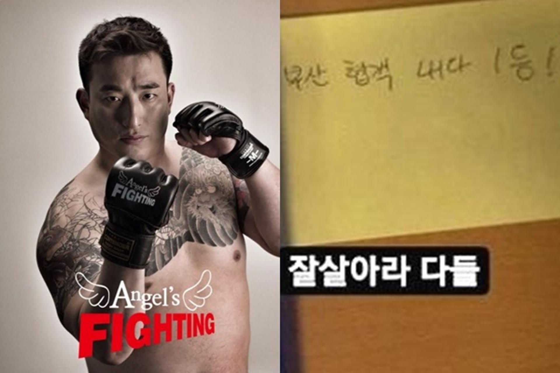 "나 1등" 로또 22억 당첨 인증… '주먹이운다' 출신 누구?