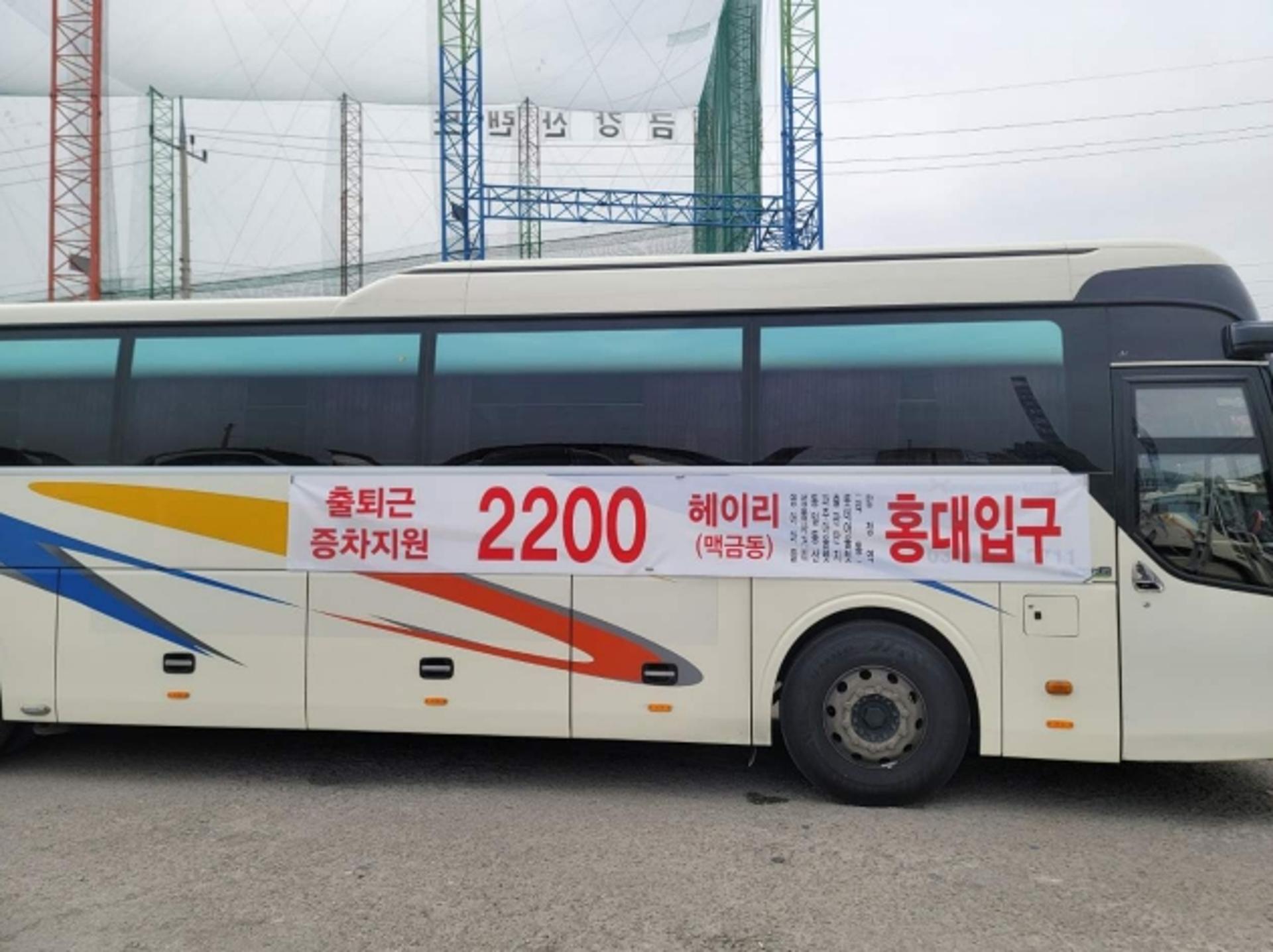 파주시, 출퇴근 시간대 2200번 버스노선에 전세버스 투입