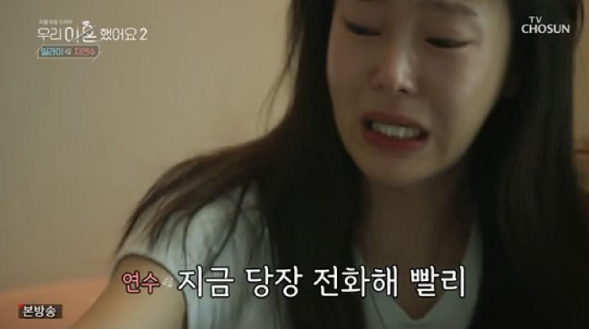 "장님·벙어리·귀머거리로 9년 살아"… 지연수, 과거 시어머니 괴롭힘 폭로