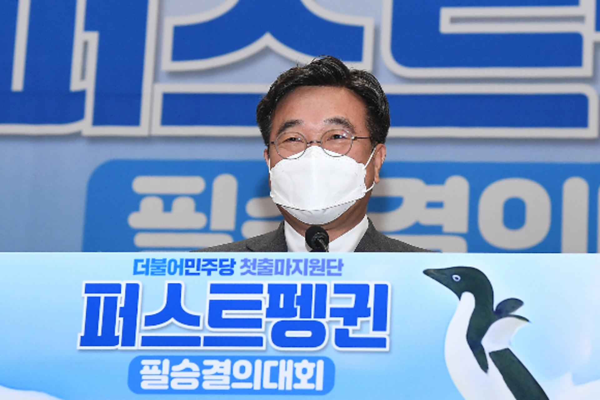 민주당, 靑에 국무회의 연기 요청… 윤호중 "당 의사 전달"