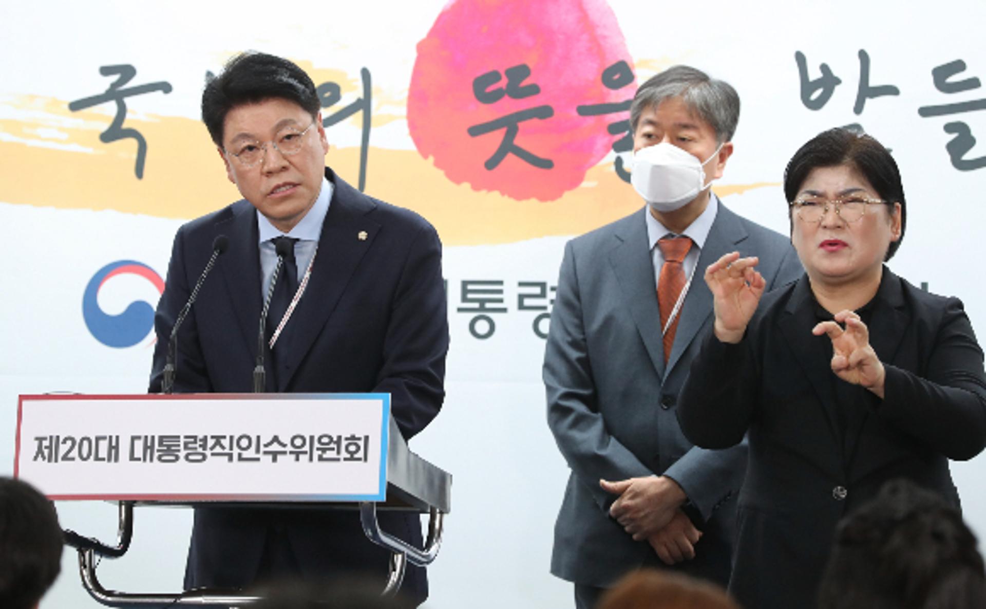 尹 대통령실 '2실·5수석 체제'… 안보실장 김성한·경제수석 최상목(종합)