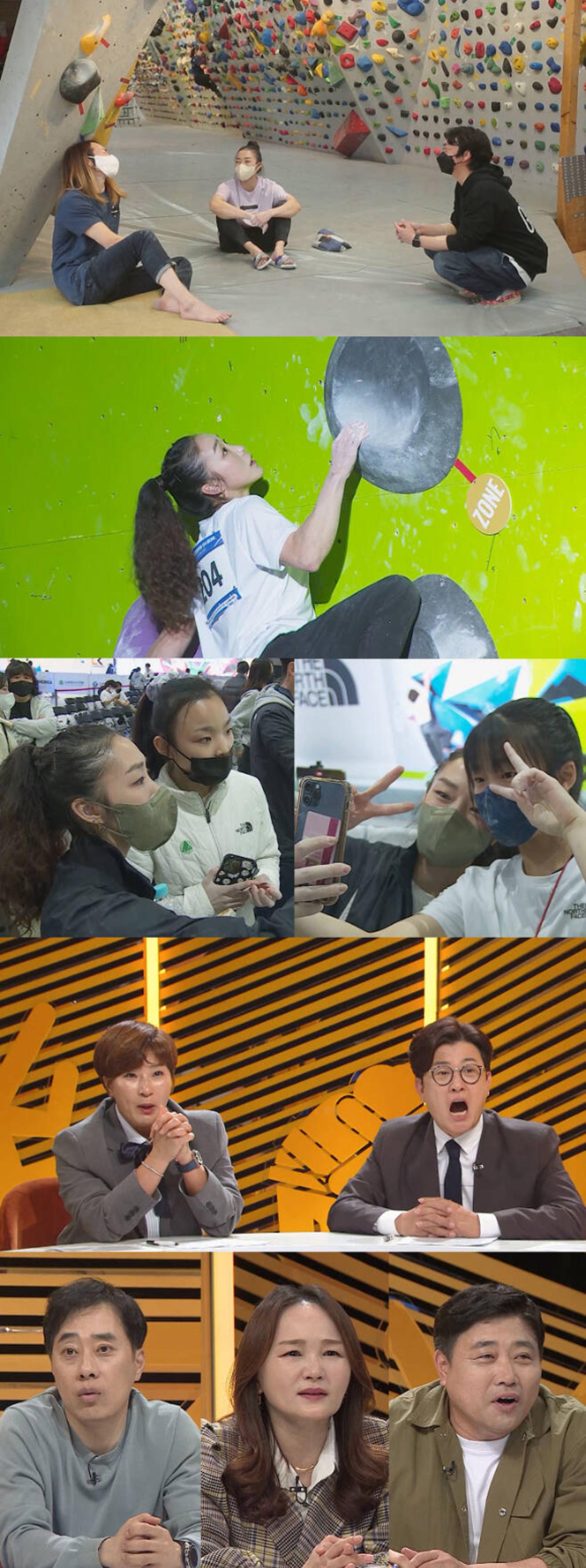 '클라이밍 여제' 김자인, 육아공백 딛고 2년 만에 국대 도전