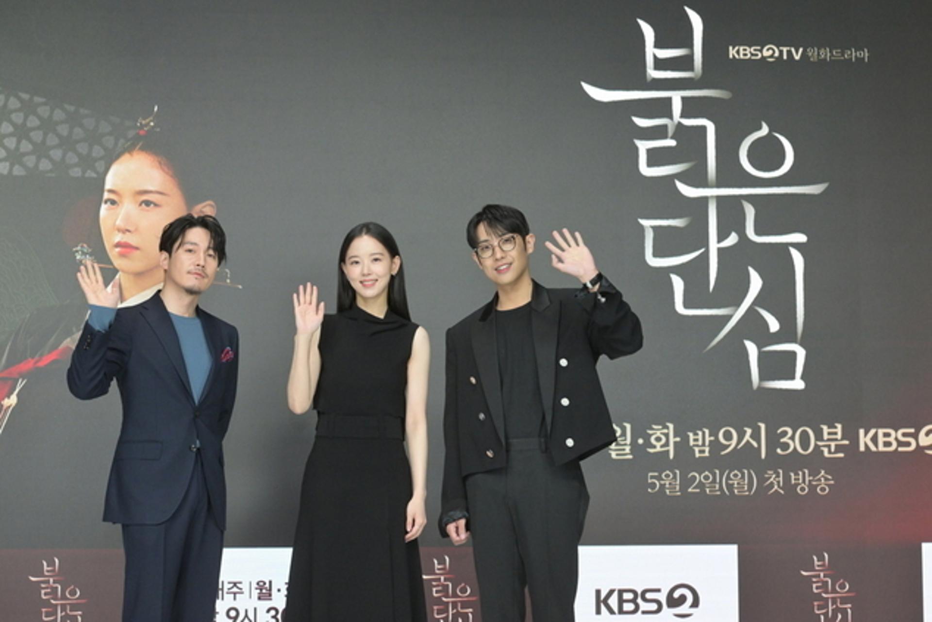 이준·강한나 사극 케미 어떨까… 핏빛 로맨스 '붉은단심' 첫 방송