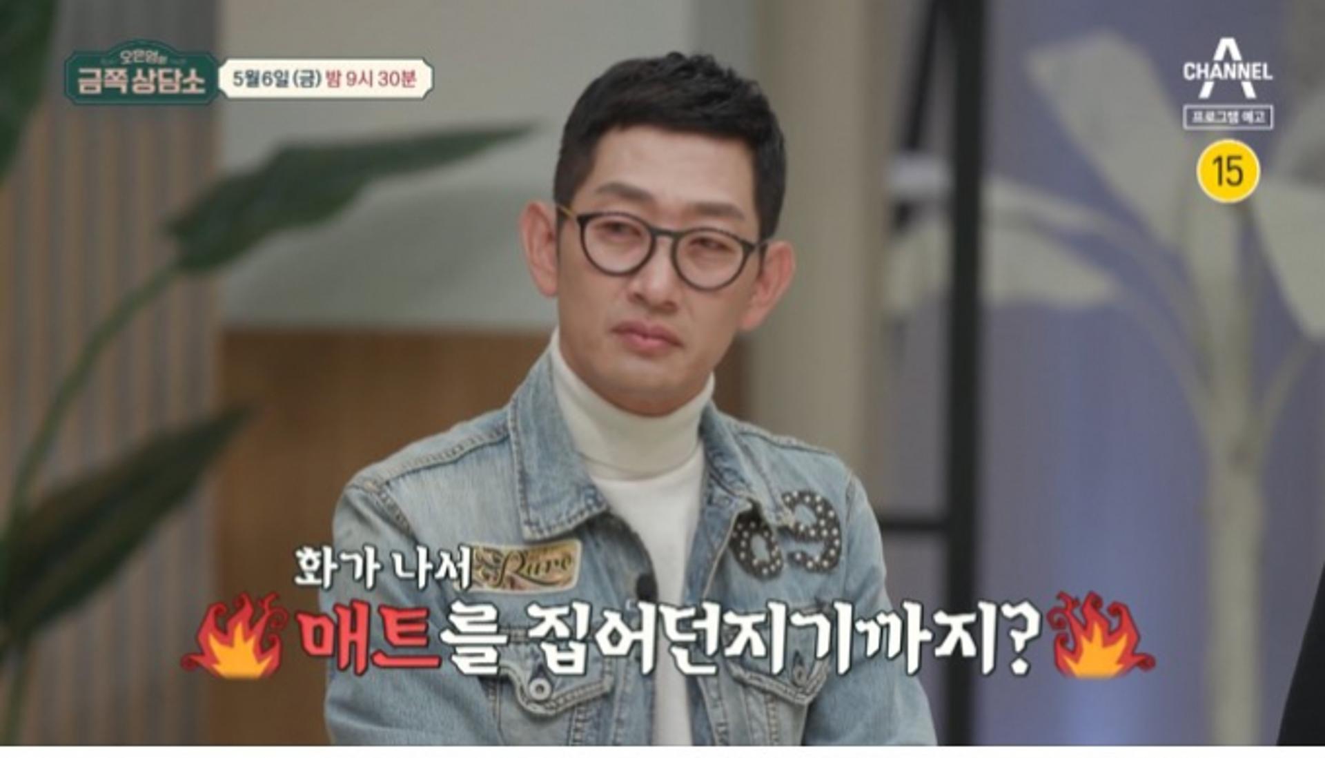 "매트 집어던지고"… 김창열 아들, 아빠와 갈등 고백