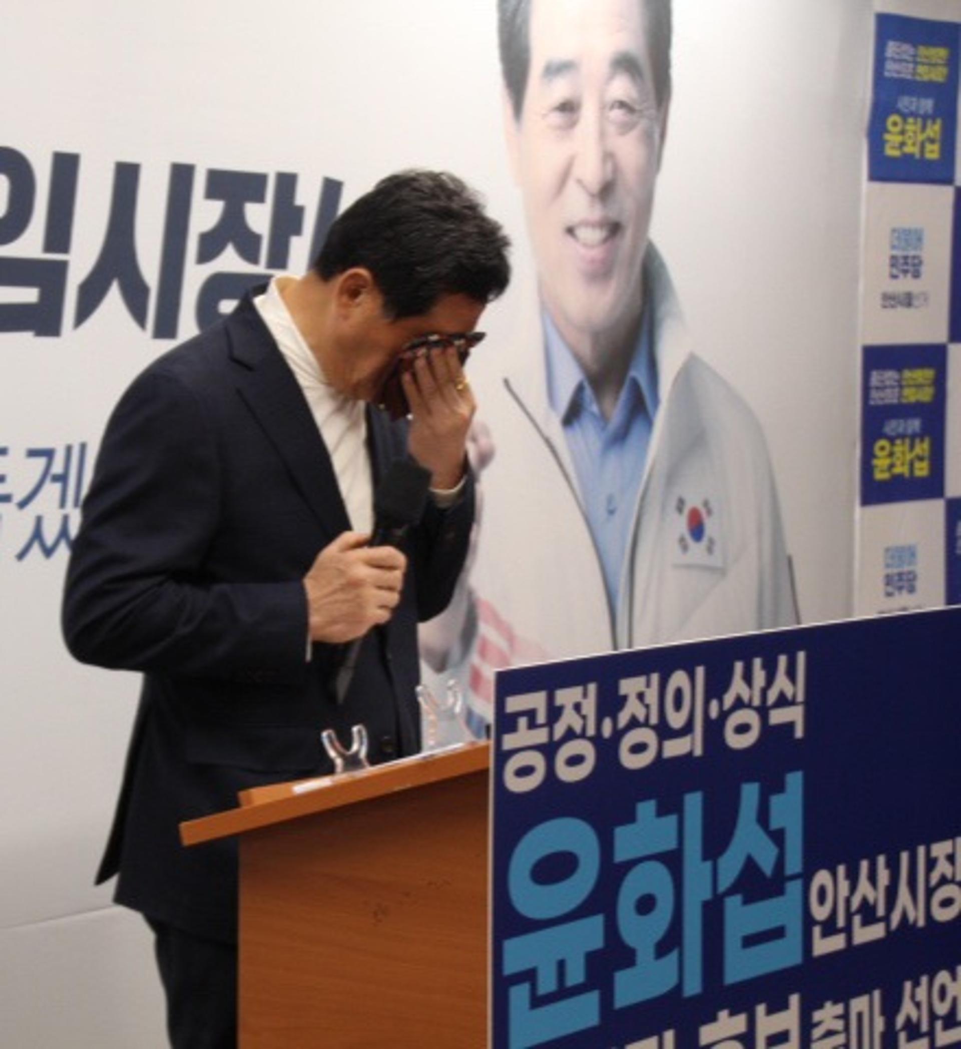 '제종길 전 시장 민주당 안산시장 후보 확정'에 '윤화섭 눈물'…무소속 출마 선언