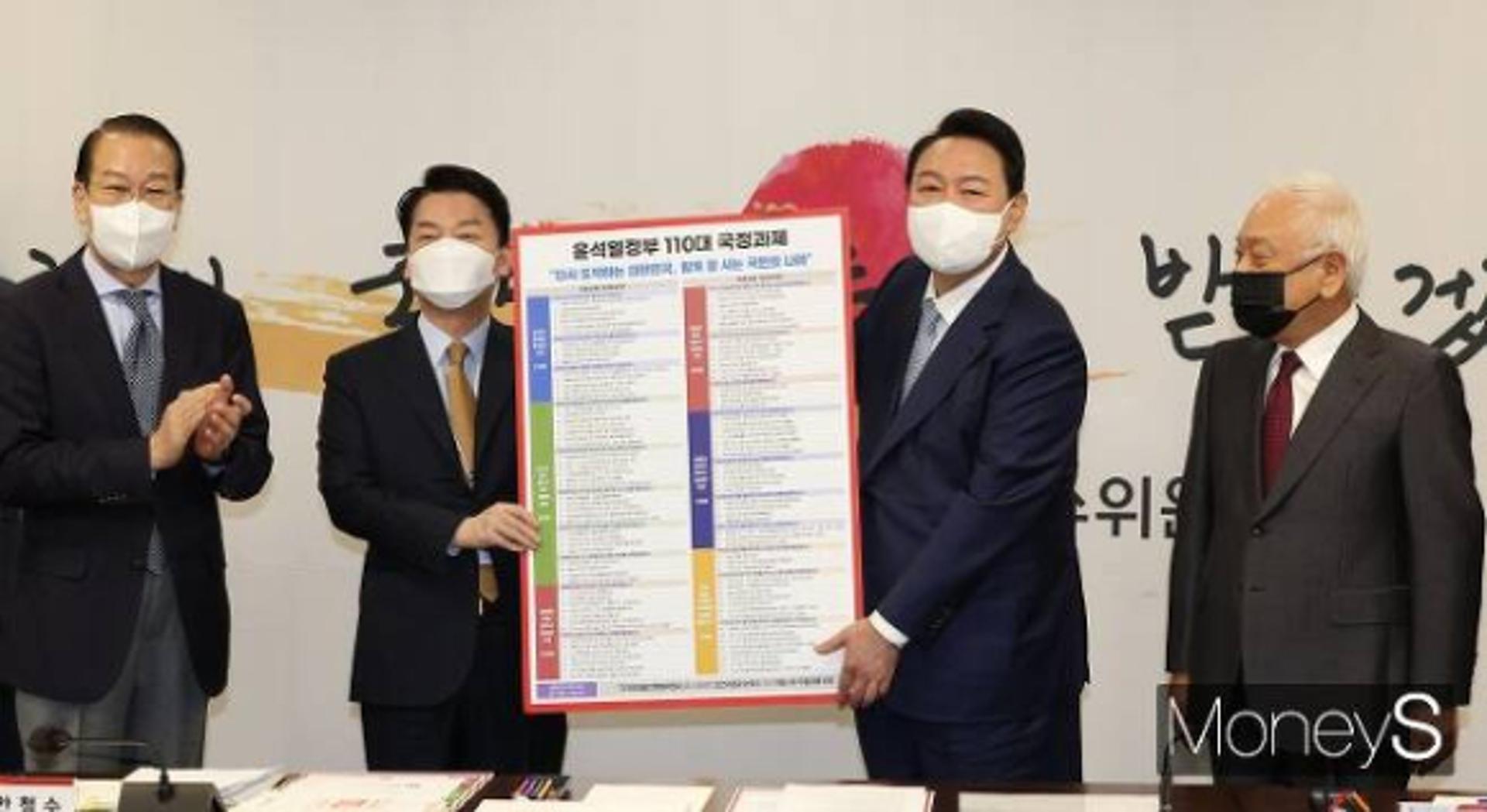 尹정부, 규제 확 푼다… 민·관·연 합동 규제혁신단 구성