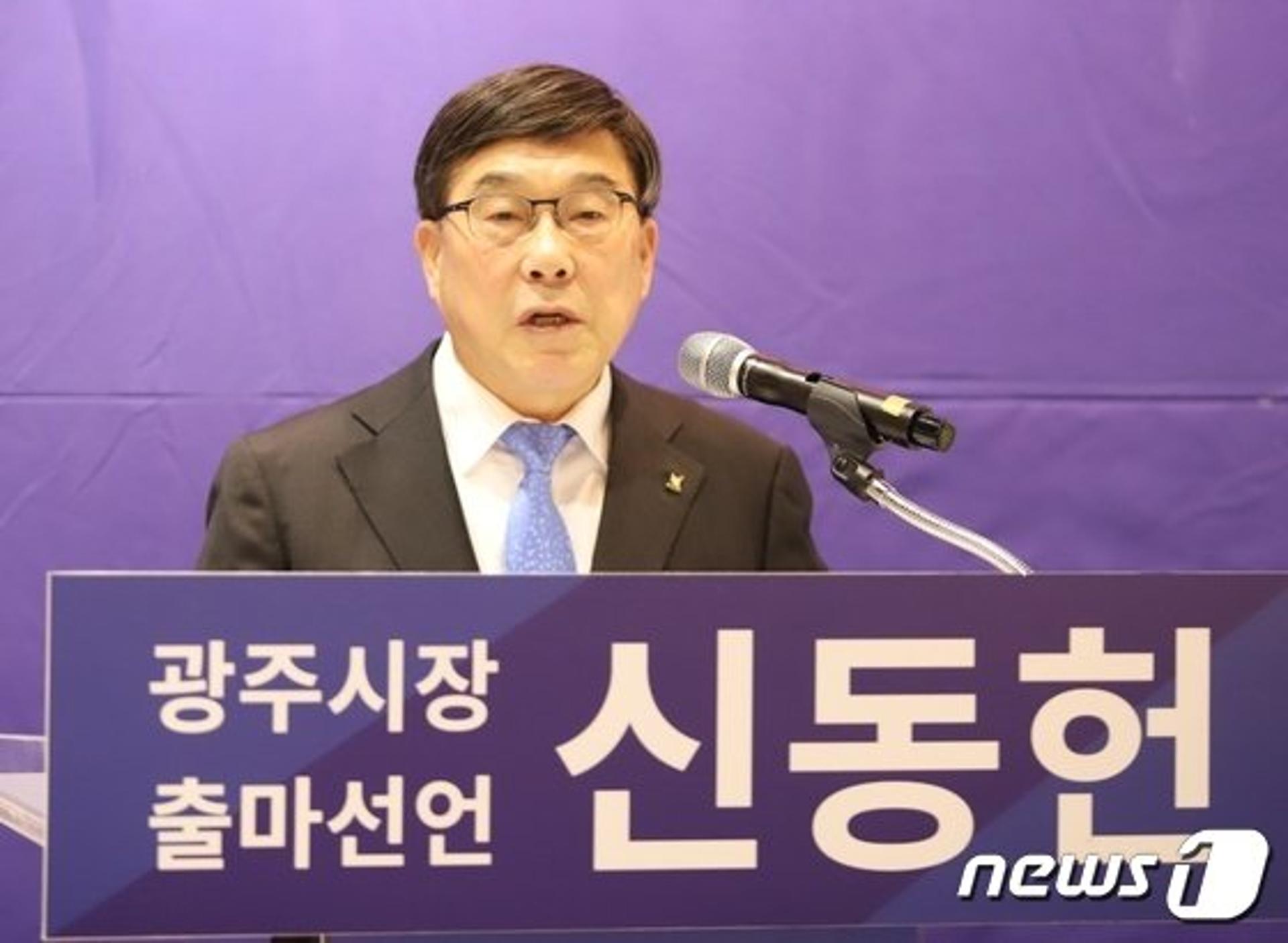 민주당, 시장 후보 '광주 동희영·오산 장인수' 확정…신동헌 '현직 5번째 탈락'