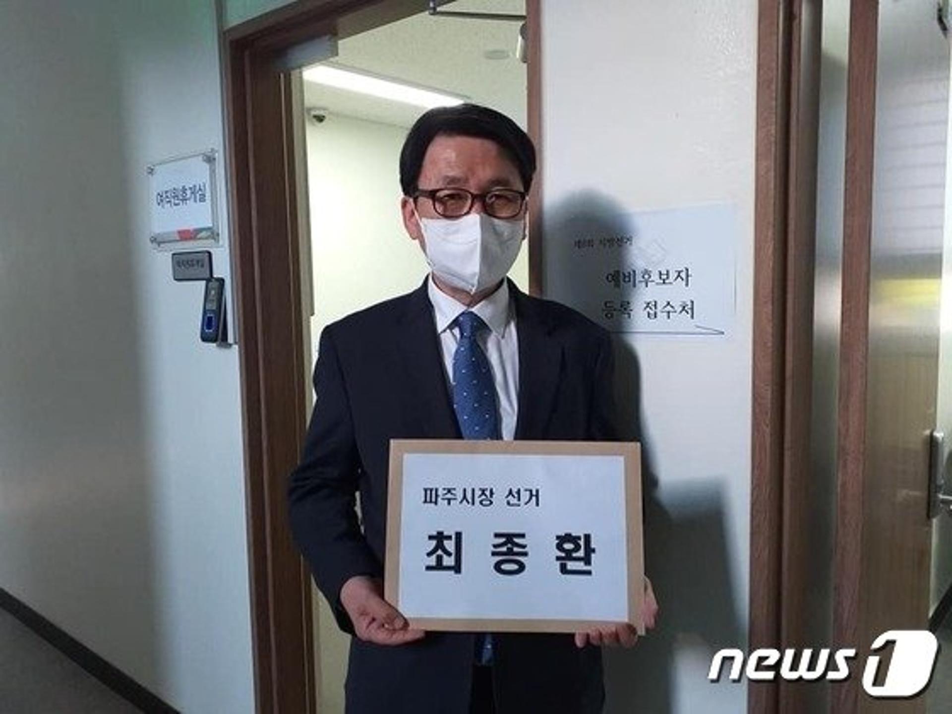 경기 현역 시장·군수 '춘풍낙엽'…민주·국힘, '자기사람 심기' 갈등?