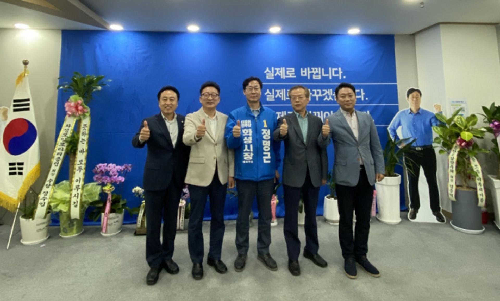 정명근 화성시장 후보 "더불어민주당 원팀(One team) 다짐"