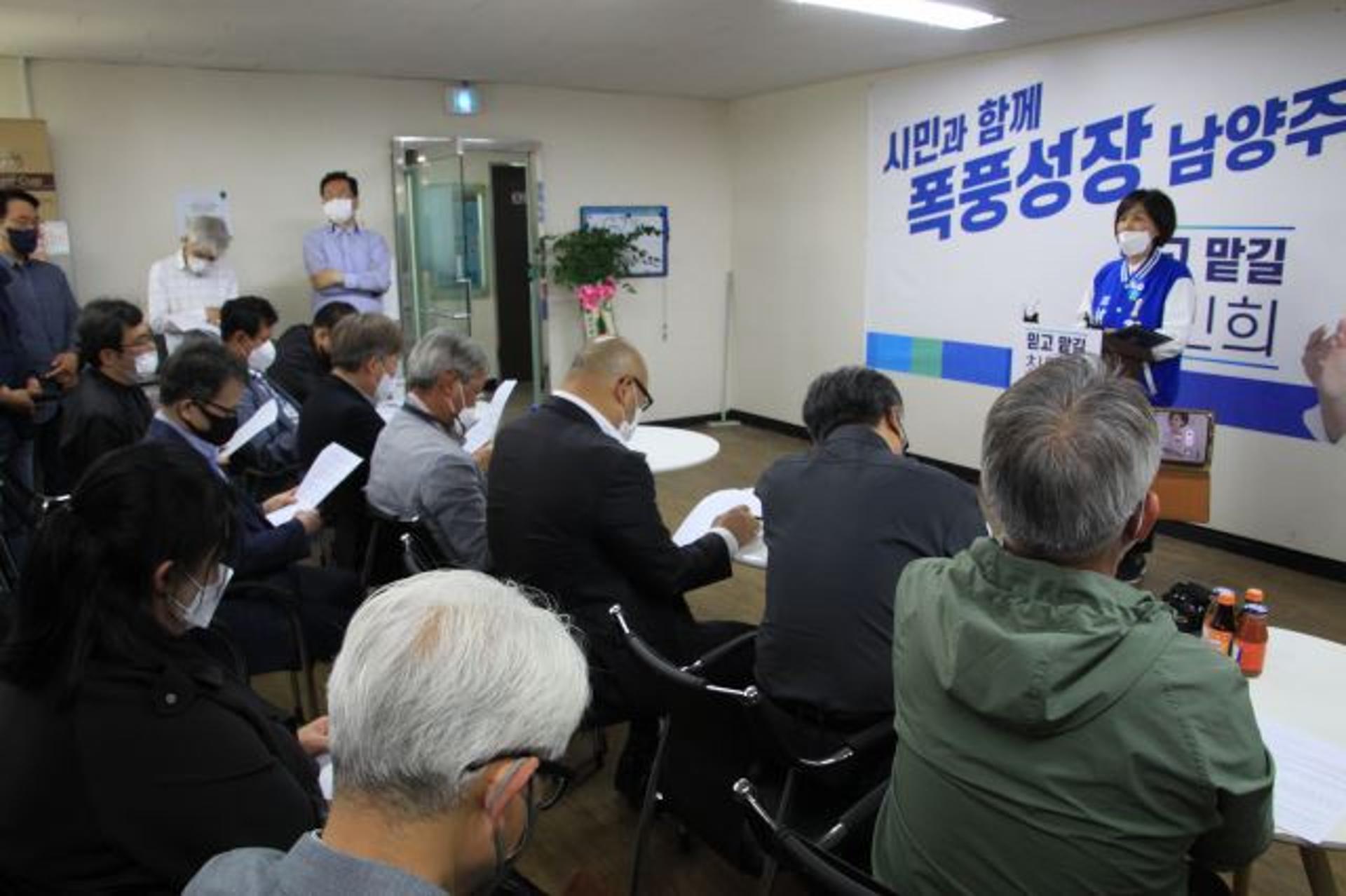 최민희 남양주시장 후보 "민주당 '원팀' 구성해 선거전 임할 것"