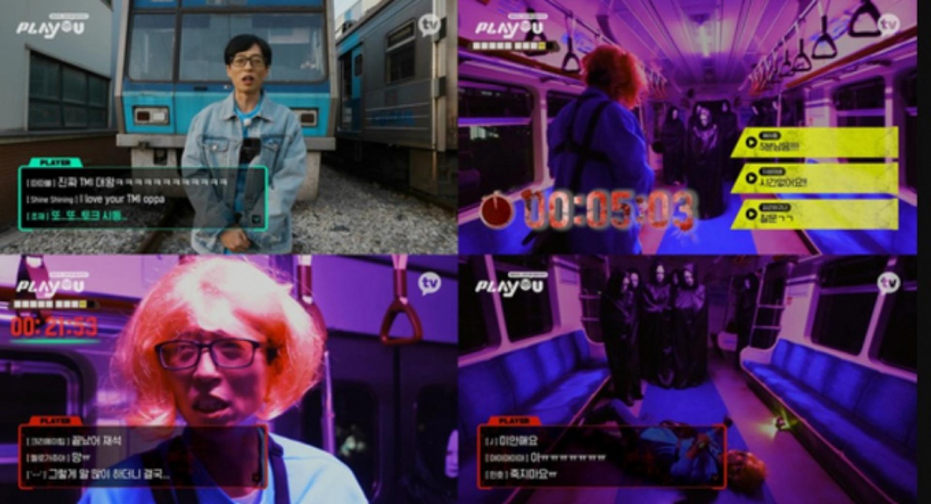 "토크만 덜 했어도"… 유재석, 토크 권태기 선언?