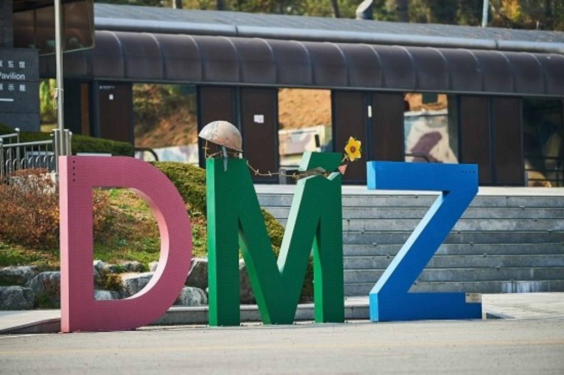 파주시, DMZ 평화관광 재개…4일부터