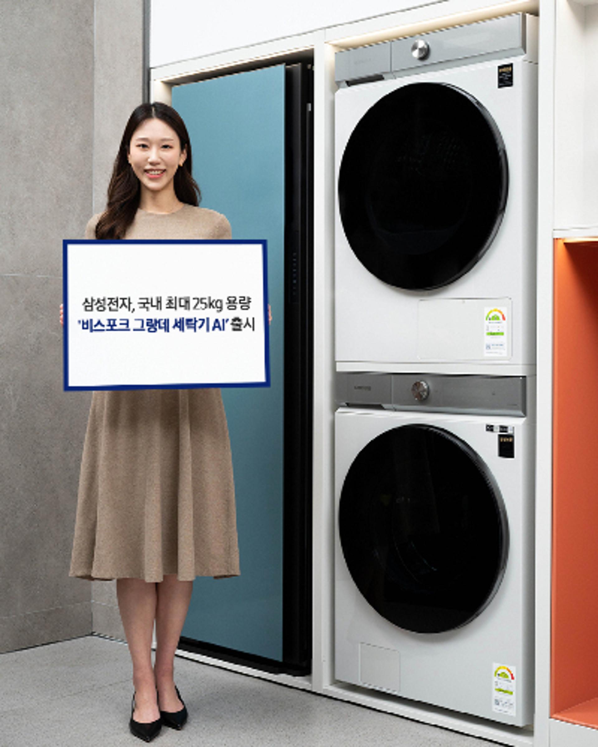 세탁기도 '거거익선'… 삼성·LG전자, 대용량 제품 맞대결
