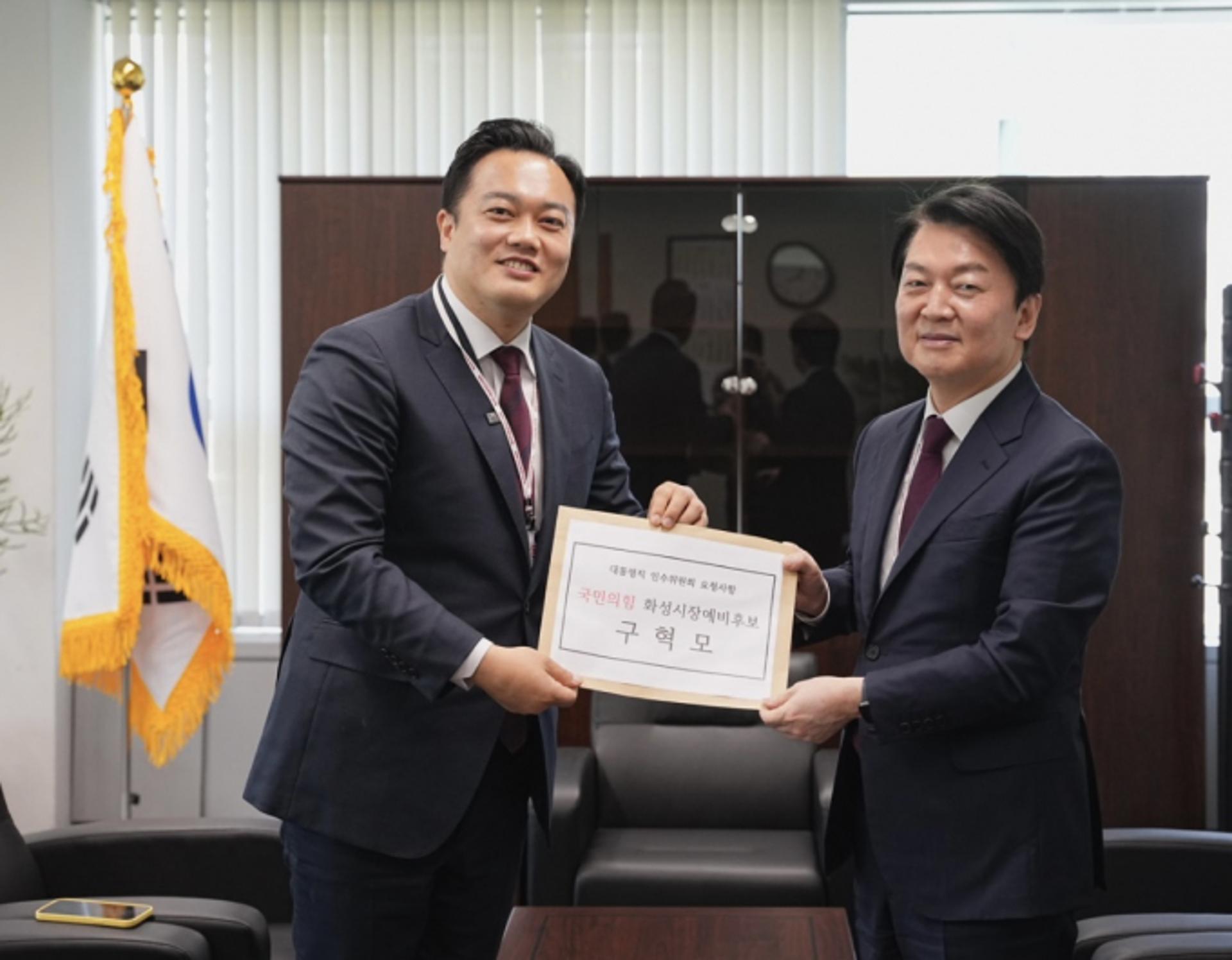 구혁모 화성시장 예비후보 "초격차 기술 과학경제 선도도시로"