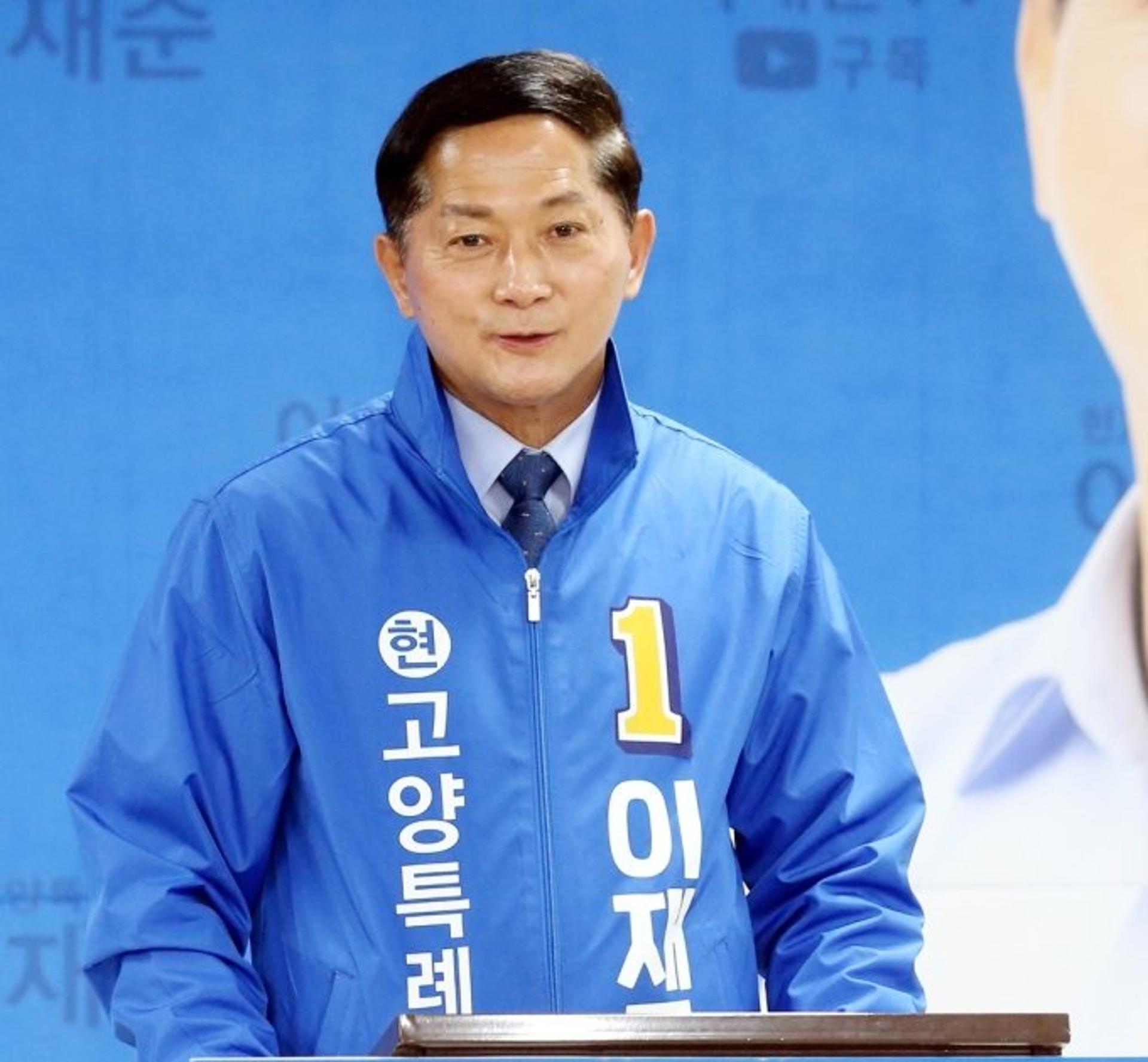 이재준 고양시장 후보, 6일 선거사무소 개소식