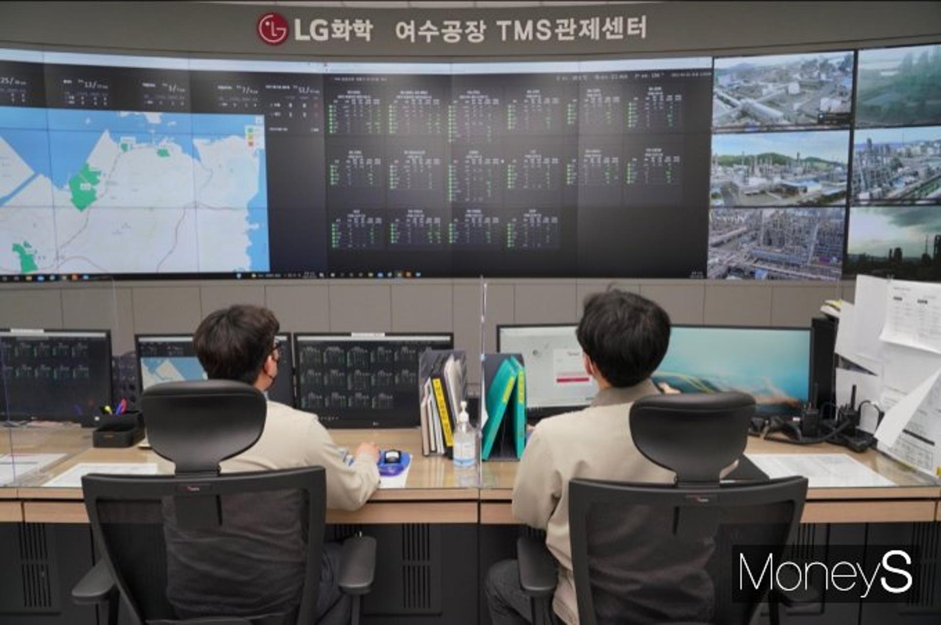 LG화학 여수공장, 업계 최초 환경감시 TMS 관제센터 구축