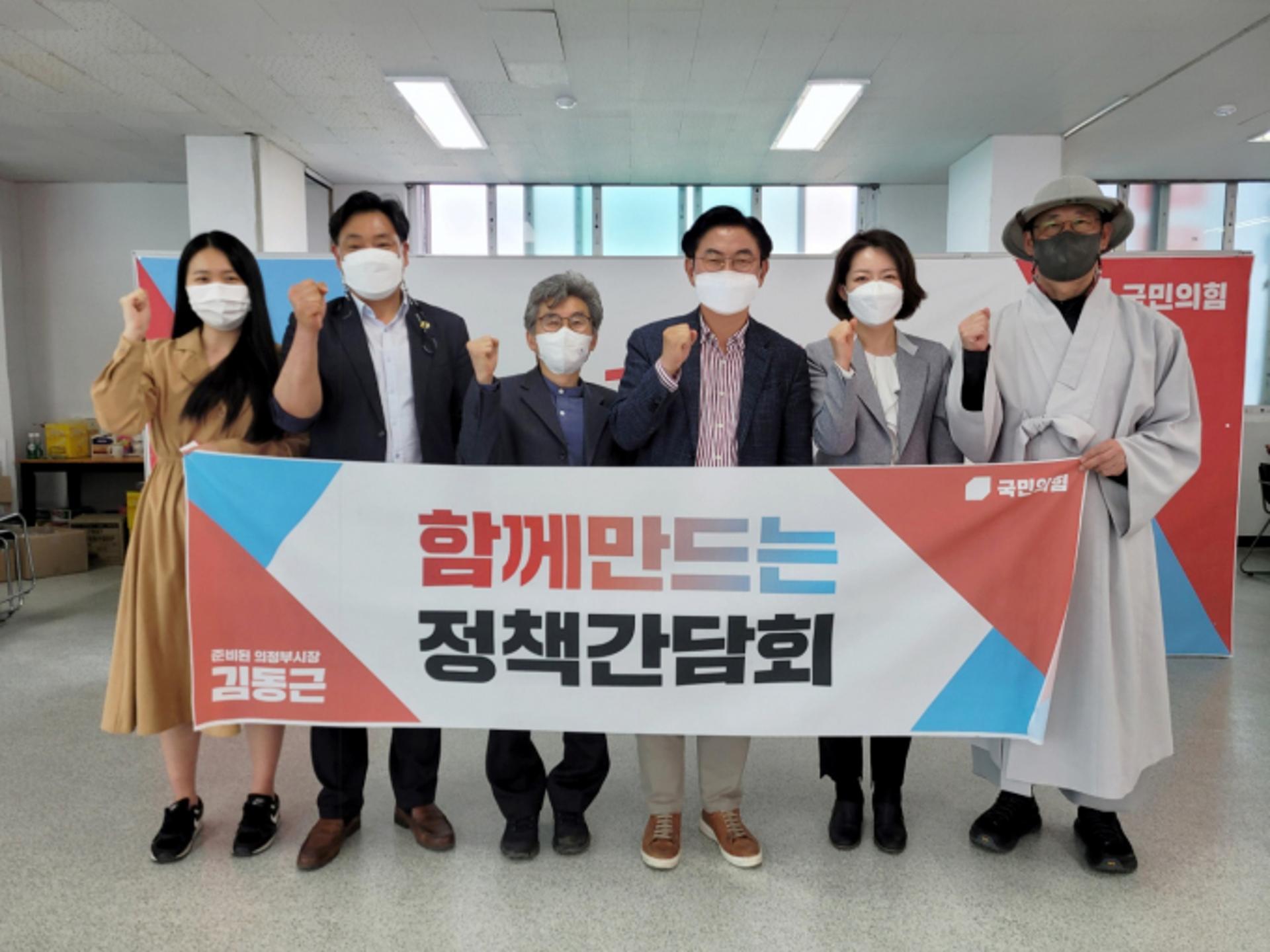 김동근 의정부시장 후보 "어르신이 즐거운 도시, 의정부를 만들겠다"