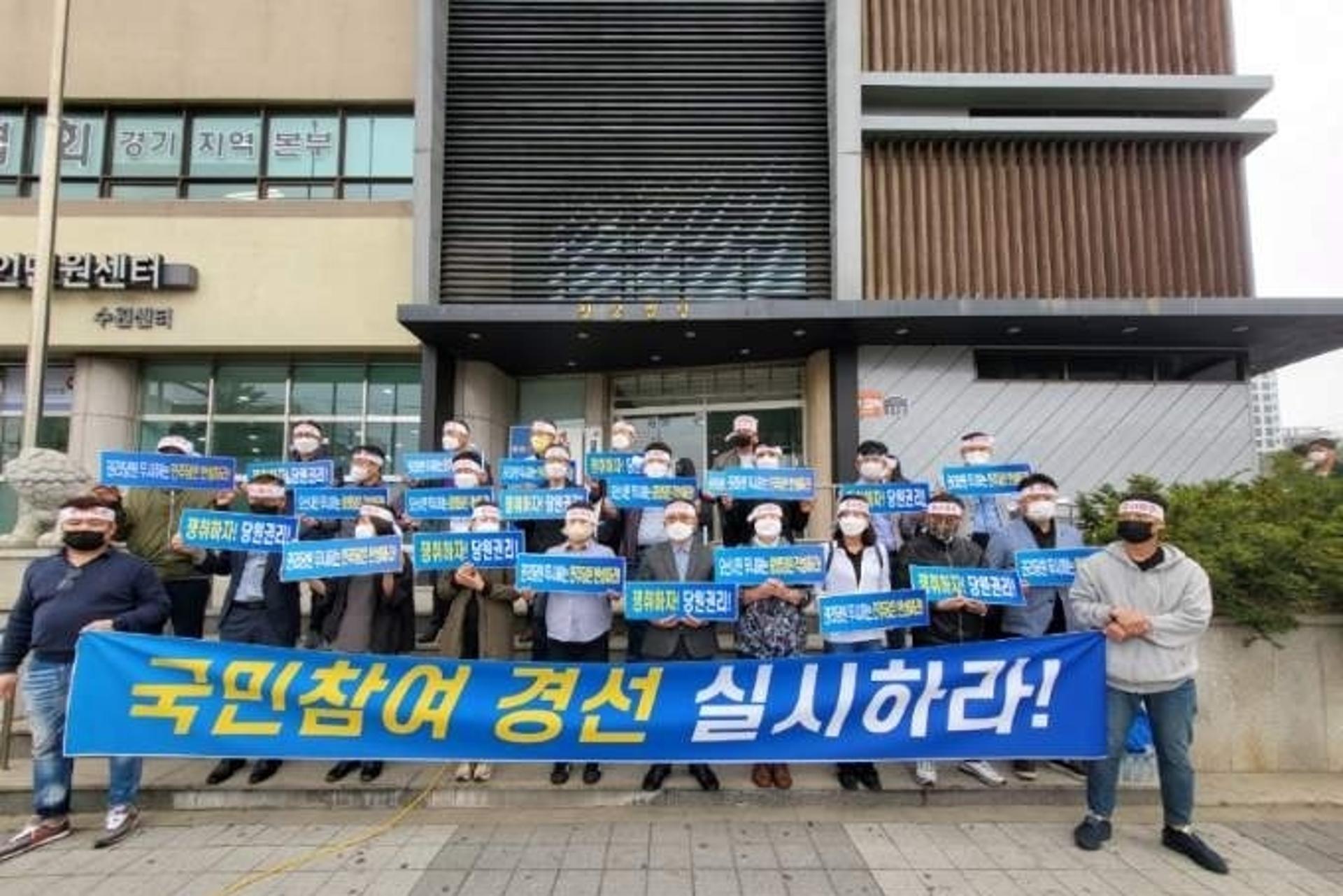 민주당 경선 결과에 곳곳서 잡음…오산·경기 광주 '시끌'