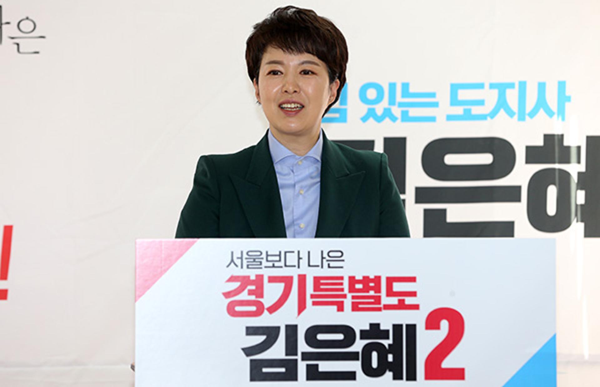 김은혜 경기도지사 후보 "소상공인 손실보상금 600만원 균등지급 보장"