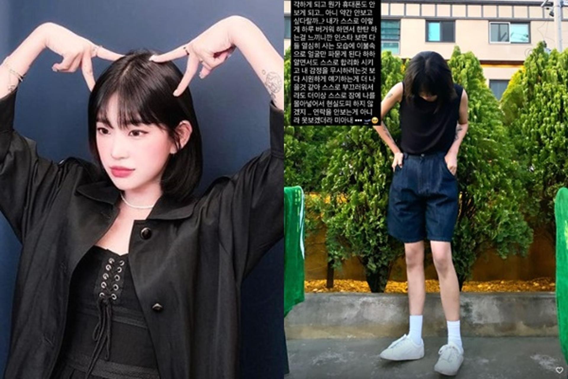 "미칠 것 같아"… '최진실 딸' 최준희, 소속사 결별 후 무슨 일?