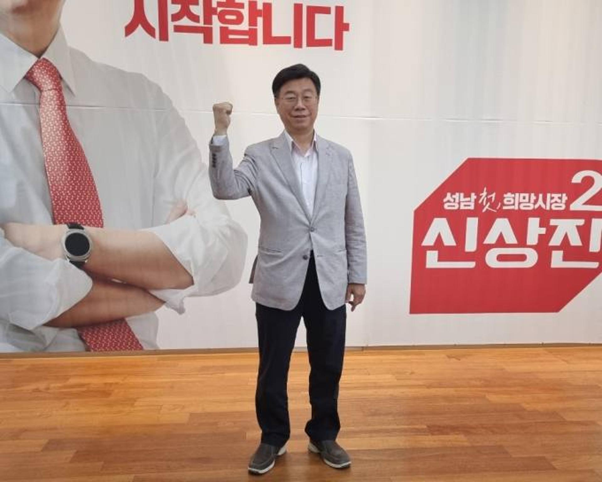 신상진 성남시장 후보, '정치인의 정치적 뿌리'를 강조한 이유는?