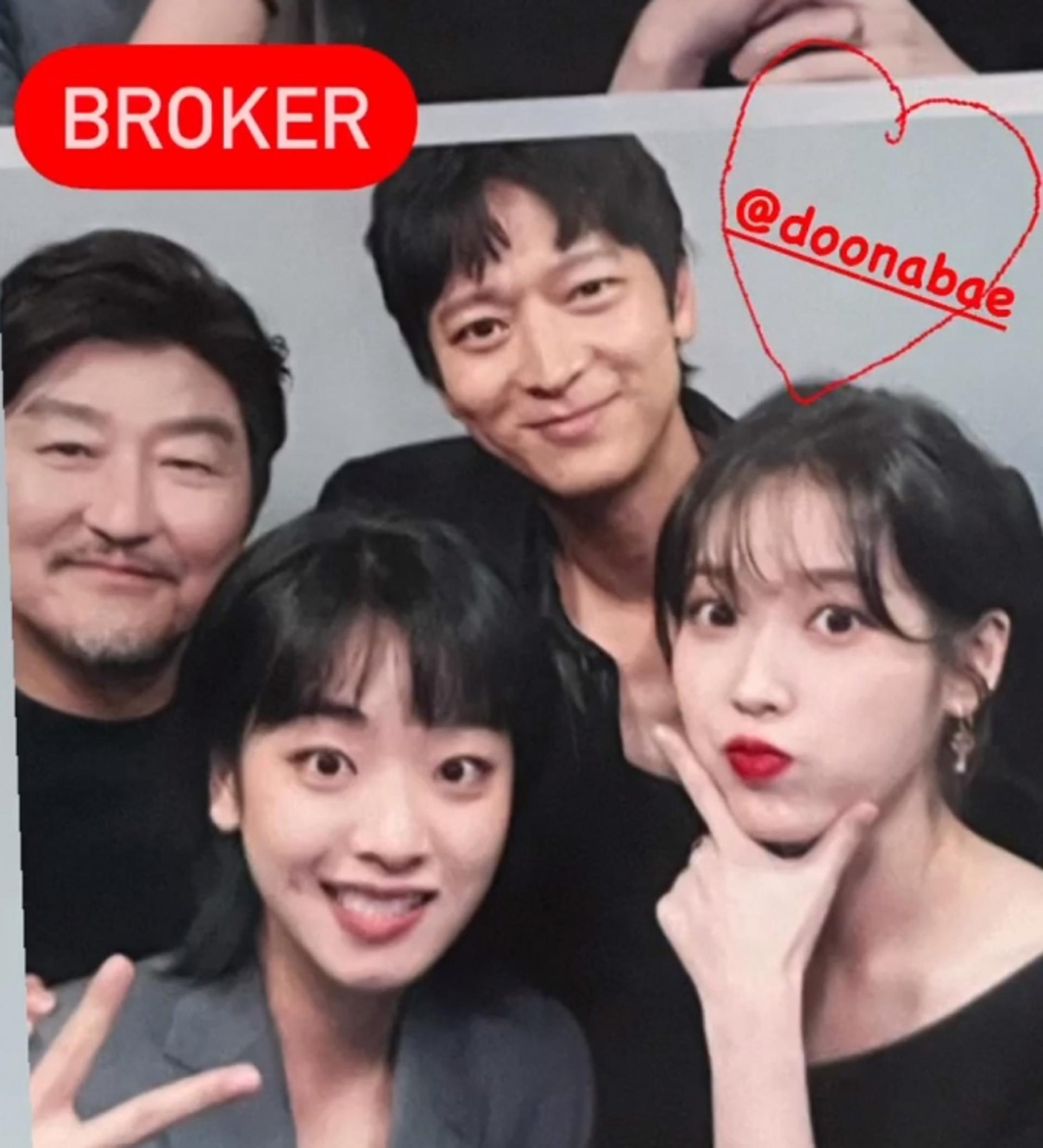 아이유, 강동원 옆 꽃미모 美쳤다… 너무 잘 어울려?