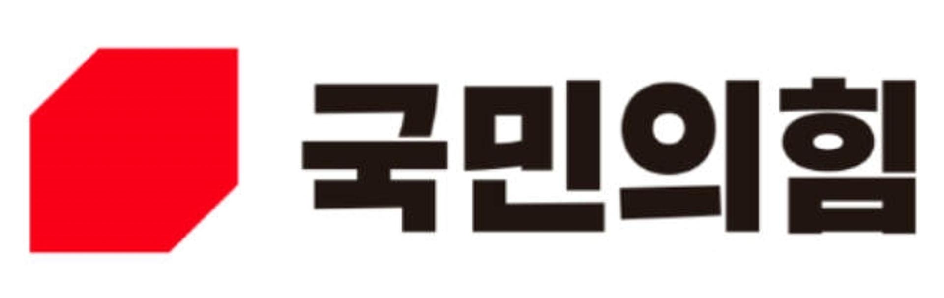 국민의힘 용인(정) 지방선거 출마자들 "힘있는 여당 후보에게 일할 기회를 달라"