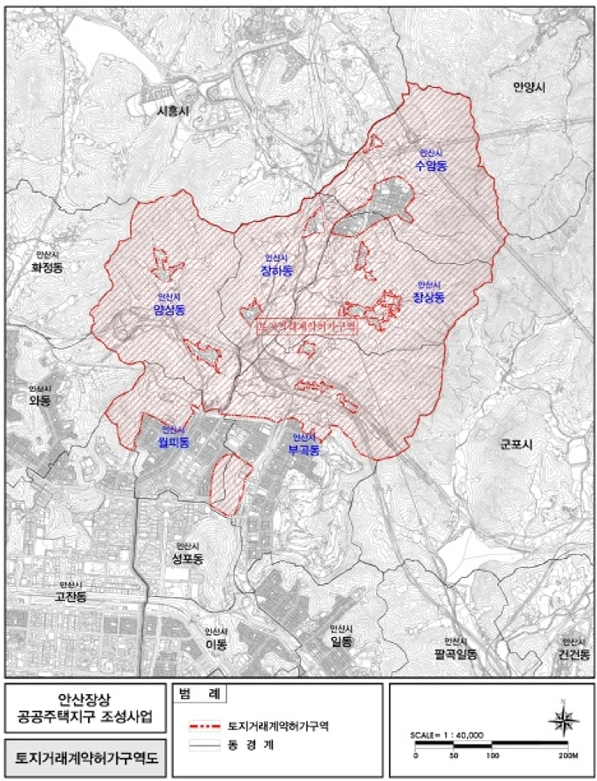 안산시, 공공택지 일원 토지거래허가구역 재지정