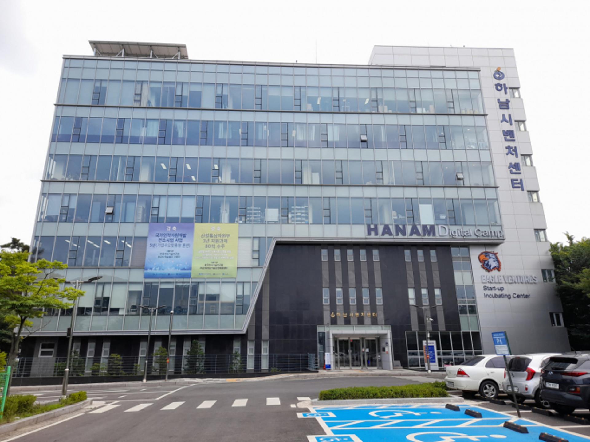 하남시, '하남 거점벤처센터' 입주기업 모집…창업지원