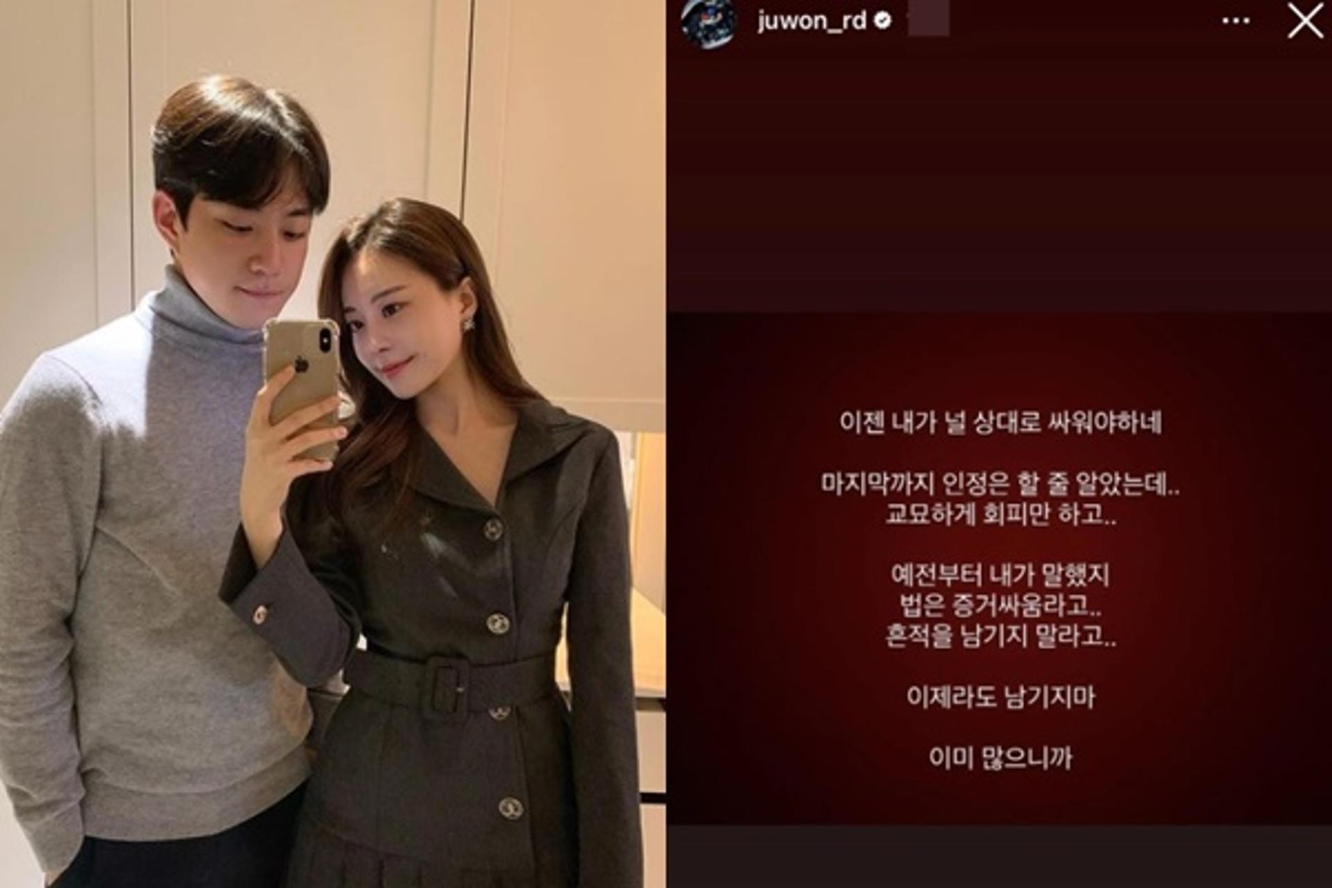 "널 상대로 싸워야"…'아옳이 남편' 서주원 의미심장 SNS