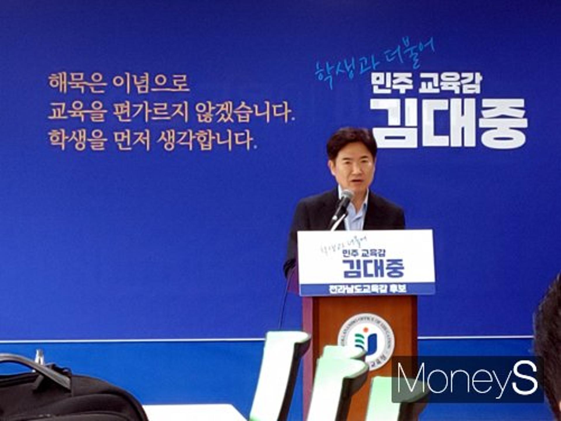 장석웅·김대중 교육감 후보, 국민의힘 지지?…'티격태격' 날선 공방