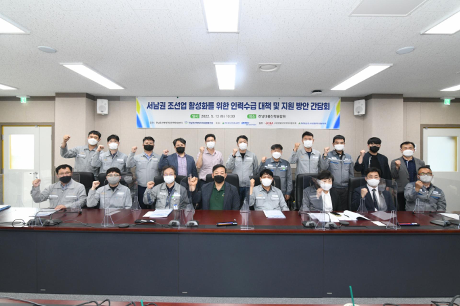 전남 서남권 조선업 호황…'인력수급 비상' 민관 머리 맞대다