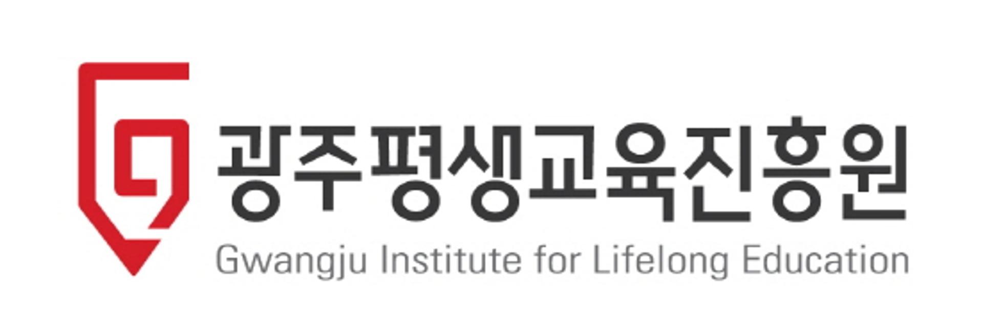 광주평생교육진흥원, 5개 자치구 대상 '장애인 평생학습도시' 지원사업 운영
