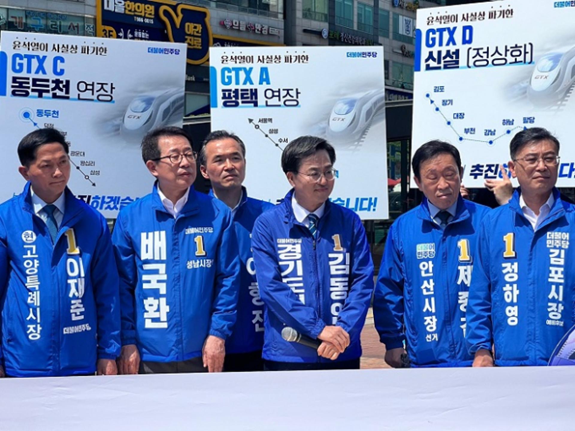 이재준 고양시장 후보, 민주당 25개 자치단체장 후보들과 GTX-A 조기개통 공동 정책협약