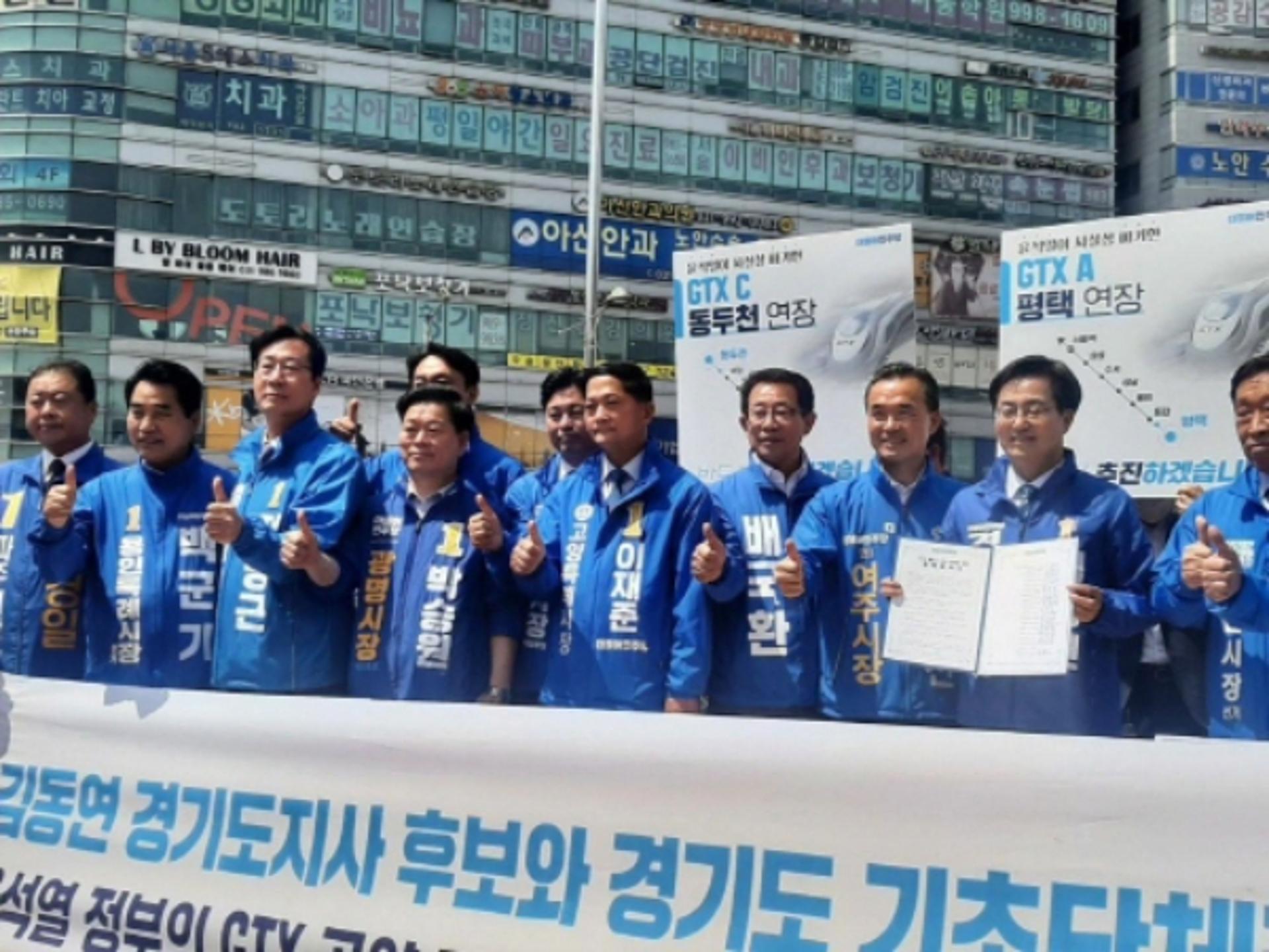 박승원 광명시장 후보 "GTX-E 노선은 꼭 필요...강력 추진할 것"