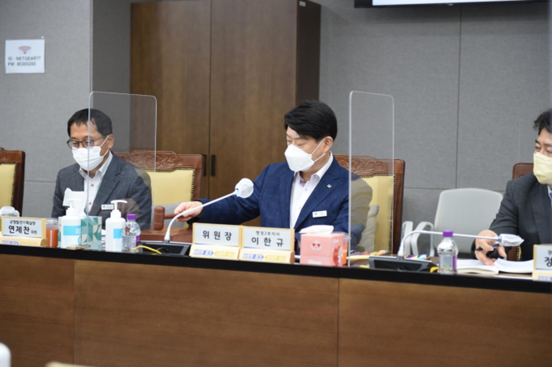 경기도, '지역균형발전 성과사업' 9개 선정‥133억 인센티브 투자