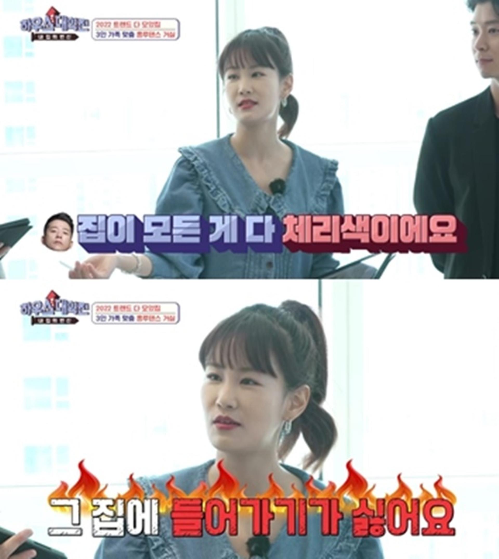 '폭탄 발언' 김지민 "♥김준호 집 들어가기 싫어" … ○○○ 극혐?
