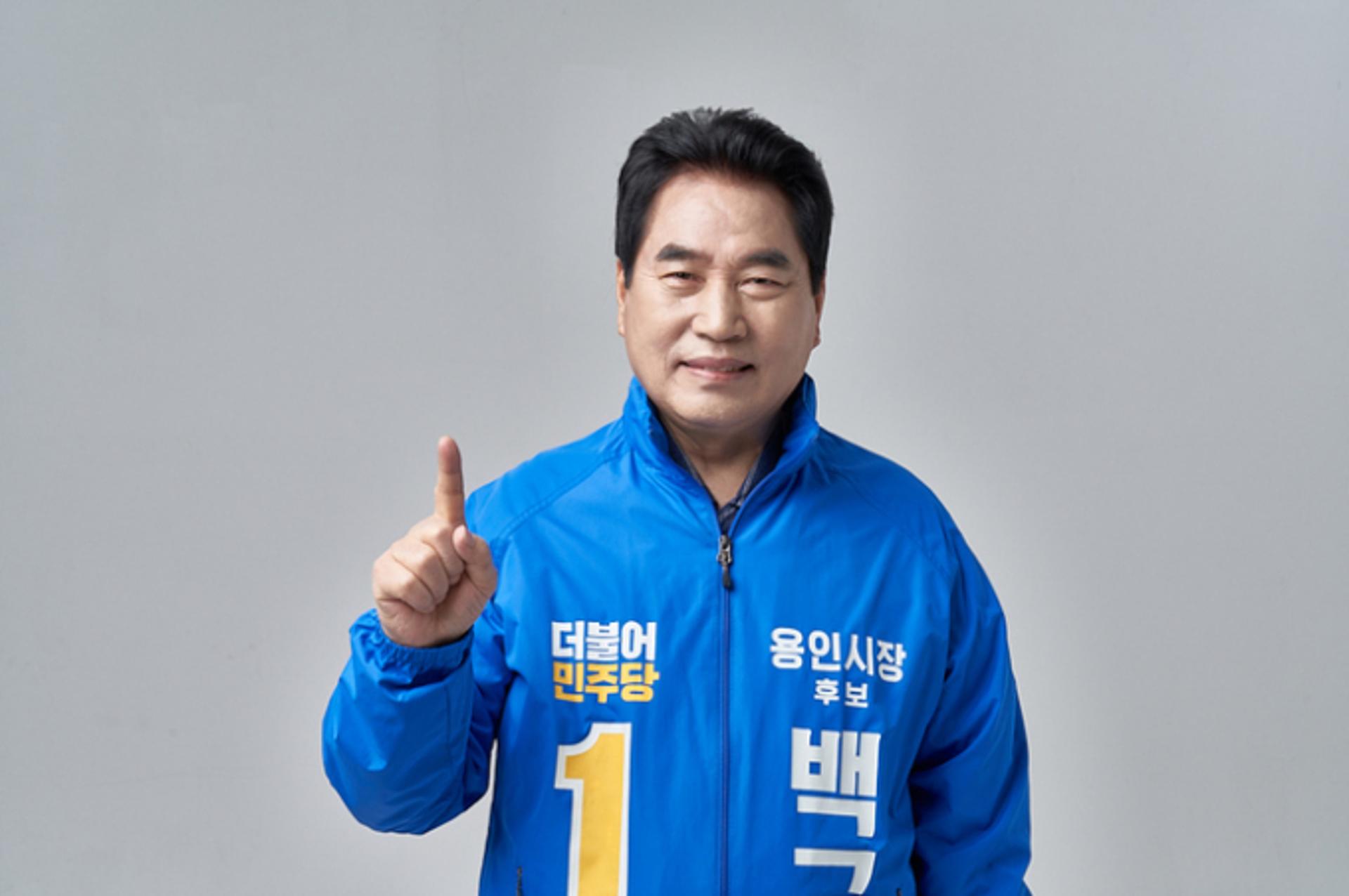 백군기 "재산세 100% 감면 공약… 무책임한 포퓰리즘"