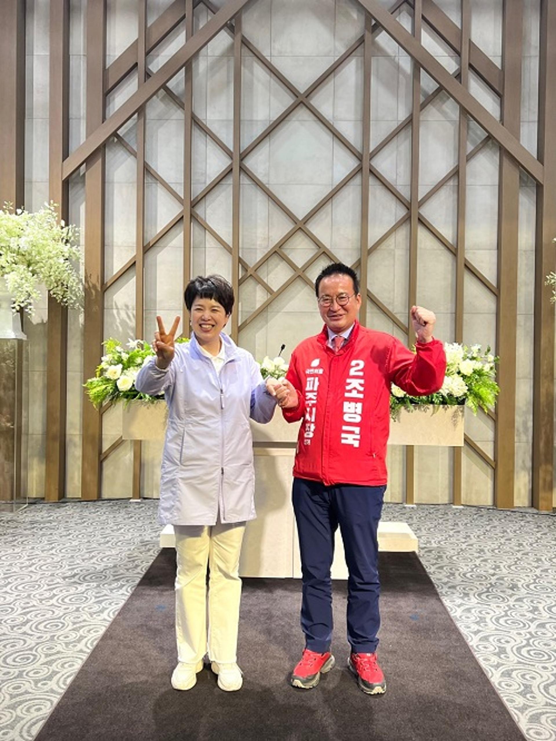 조병국·김은혜·임태희, 국제학교·한예종·운정신도시 학교 유치 힘 모은다