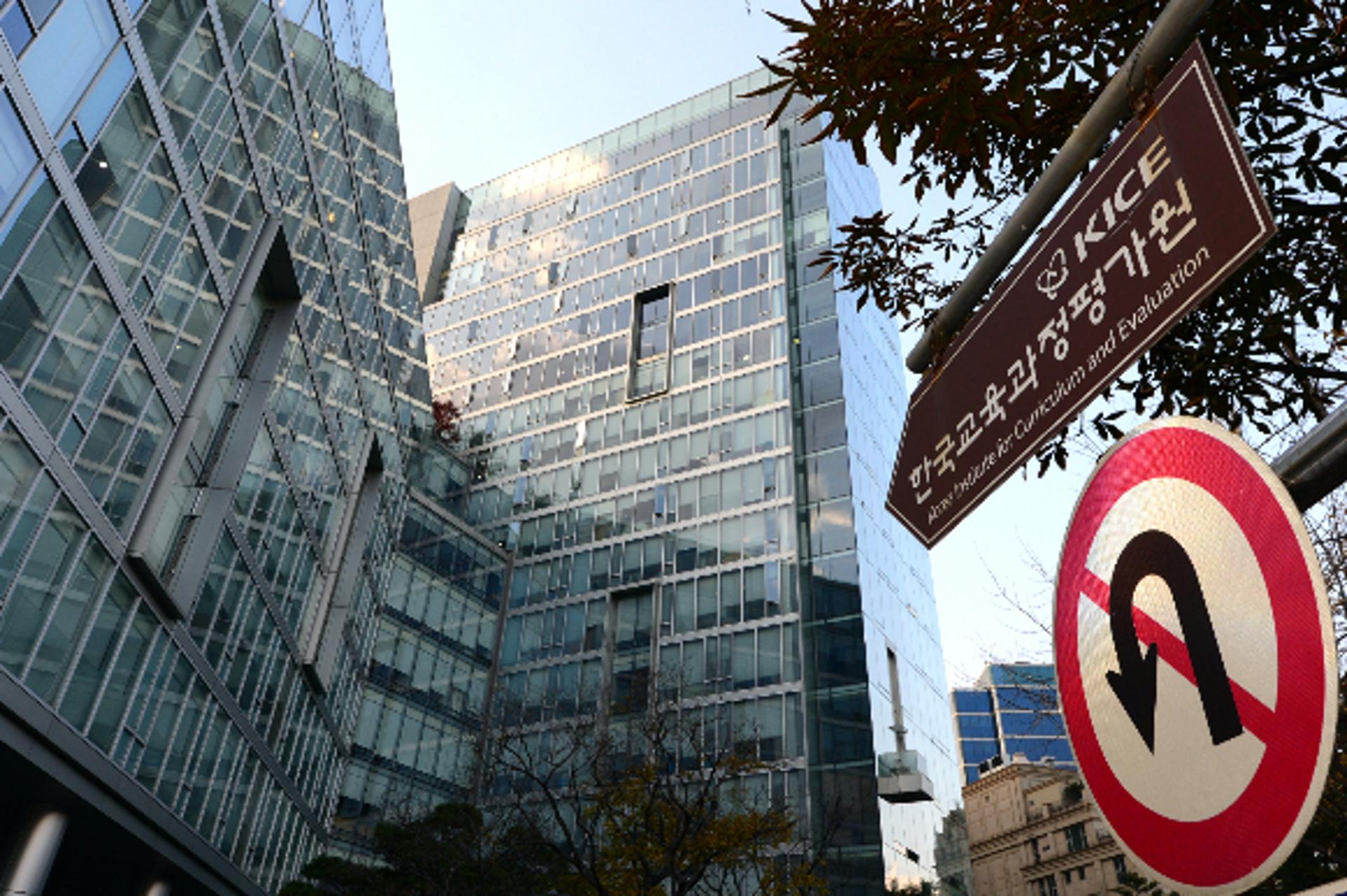 2014년 수능 출제 오류로 수험생당 최대 1000만원 배상 '무효'… 대법 "국가 배상 책임 없다"