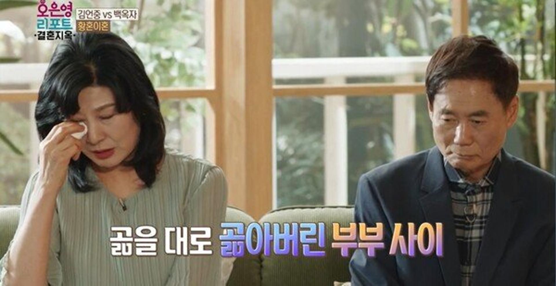 "XX 될 것 같다"… '살림남' 출연 김승현 부모, 이혼 위기?
